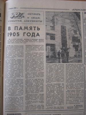 Прикрепленное изображение: IMG_3672.JPG